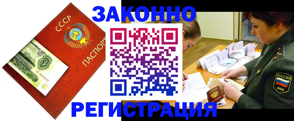 регистрация для школы в Подпорожье